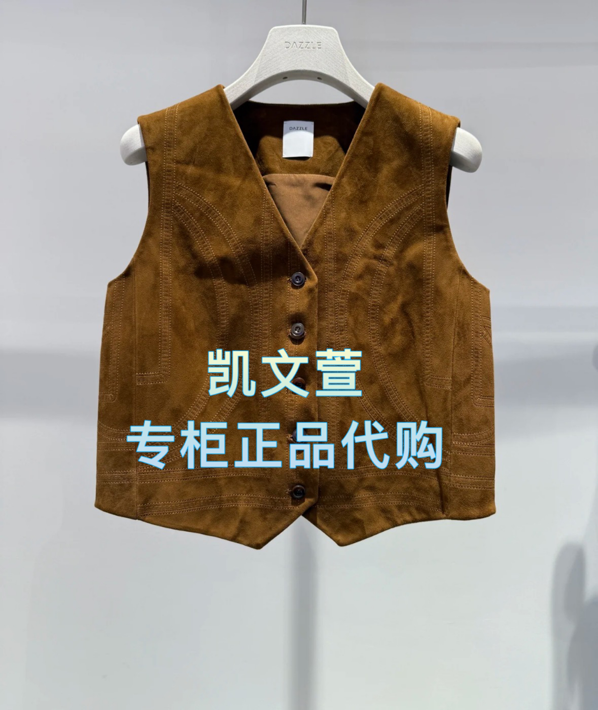 2J3L101-3599现货上新2025秋款1-1专柜正品外套马甲