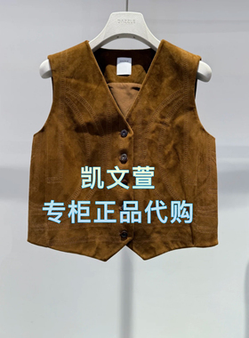2J3L101-3599现货上新2025秋款1-1专柜正品外套马甲