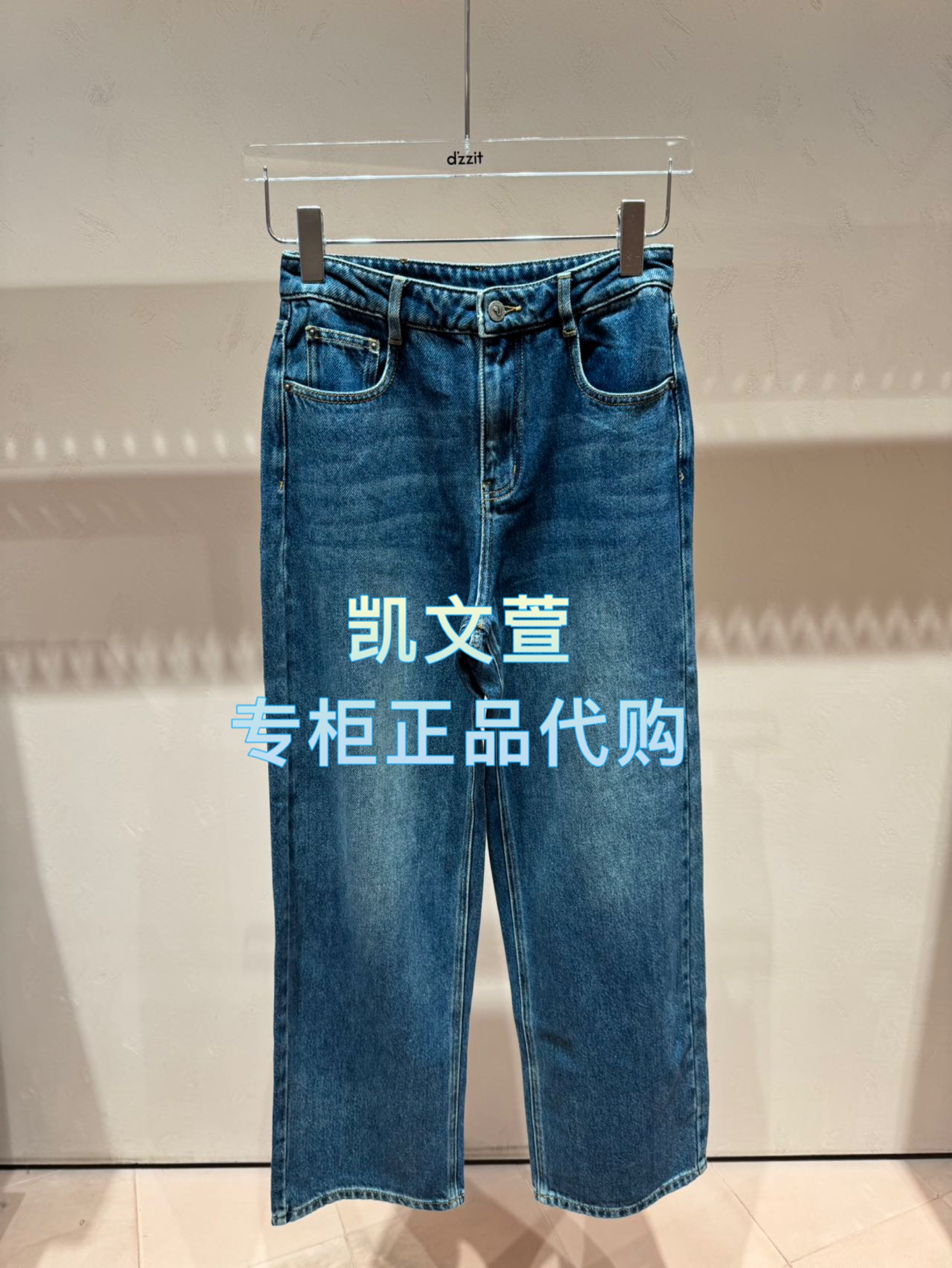 3J4R606-935现货上新2025年冬款2-1专柜正品牛仔裤