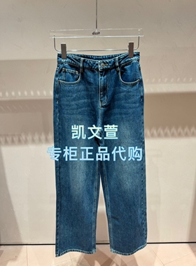 3J4R606-935现货上新2025年冬款2-1专柜正品牛仔裤