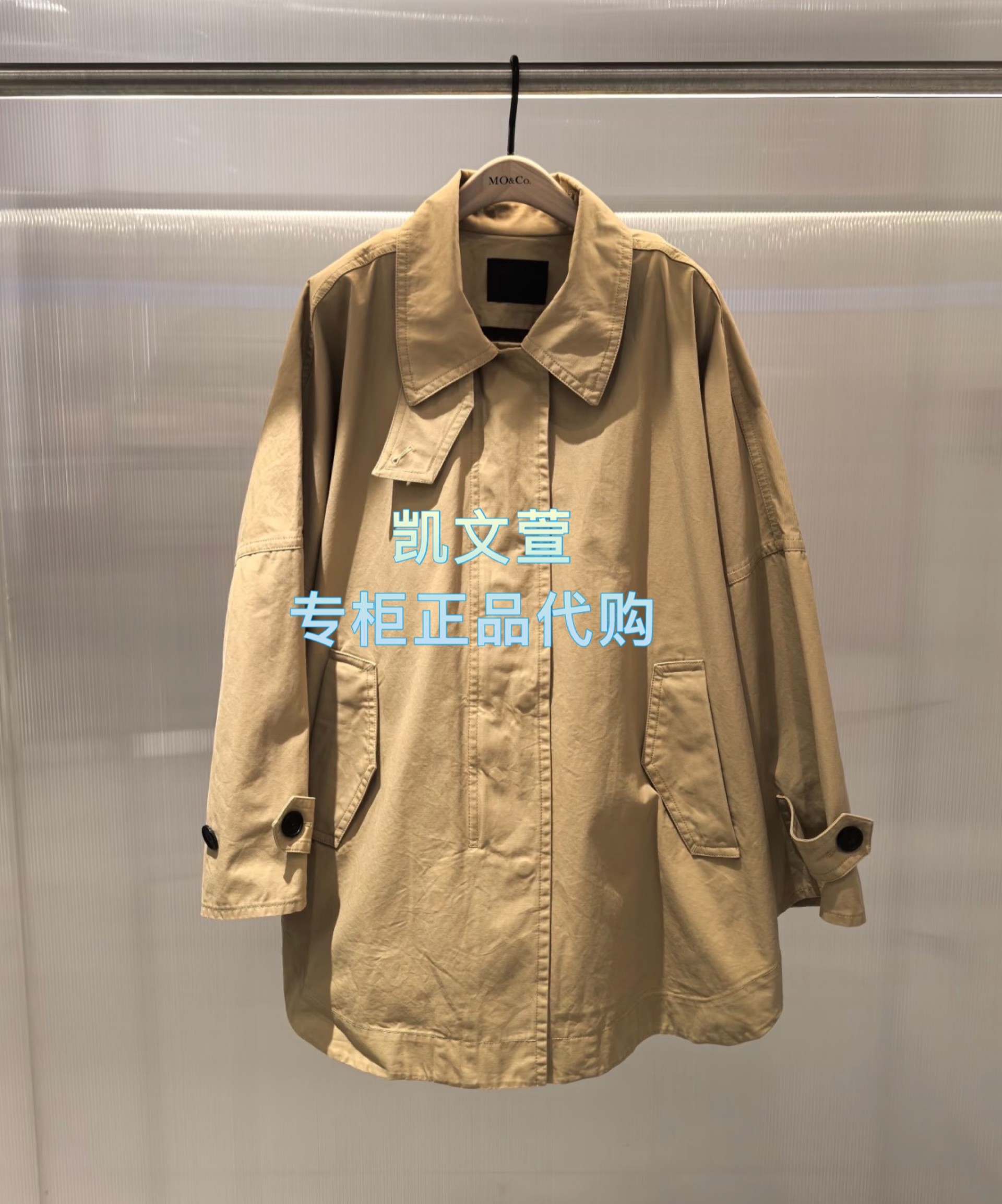 MBF1COT031-2699现货上新专柜正品2026年春款风衣外套,女装/女士精品,短外套,淘宝优惠券,粉丝福利购,淘宝优惠卷