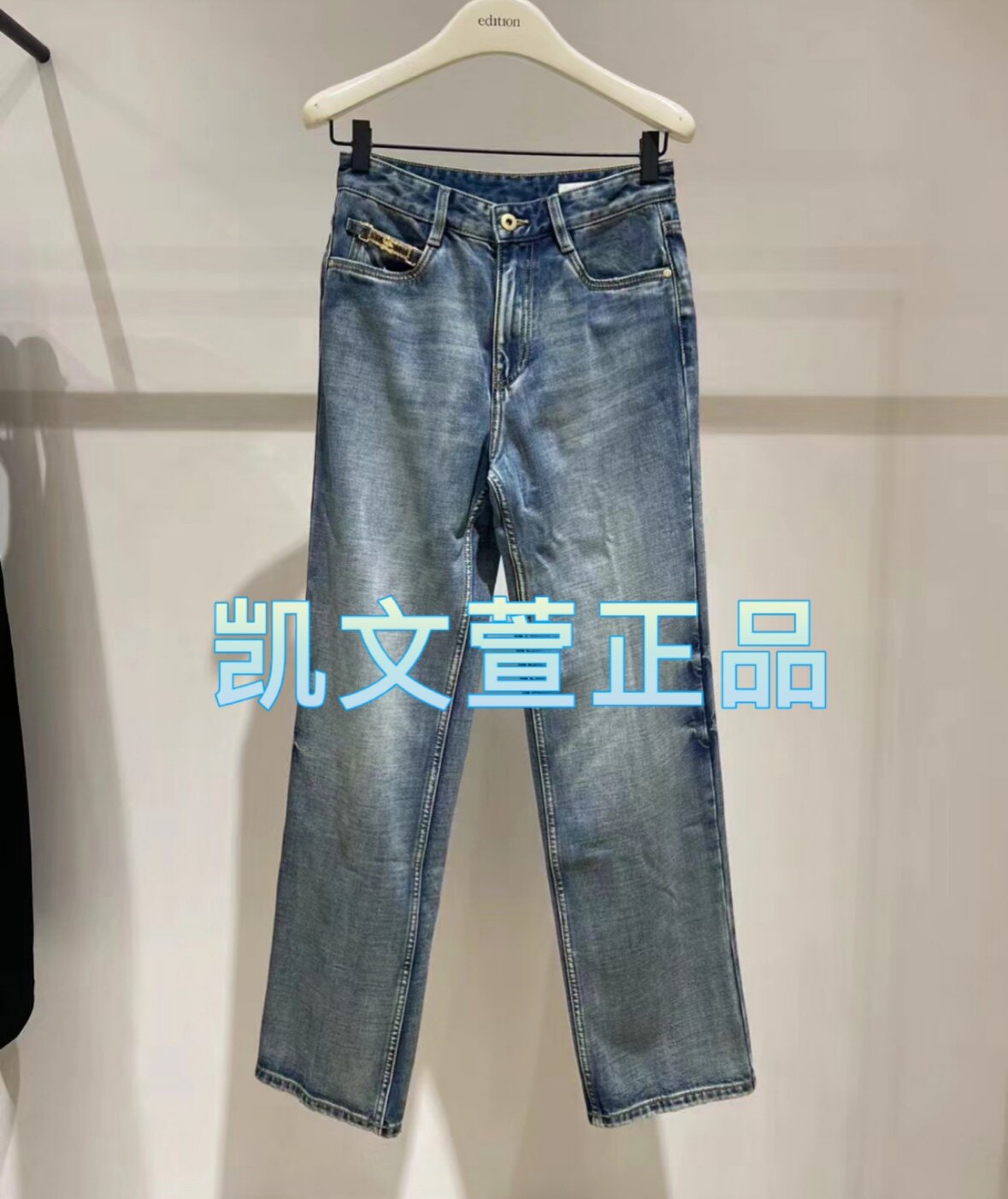 2023冬款专柜正品牛仔裤