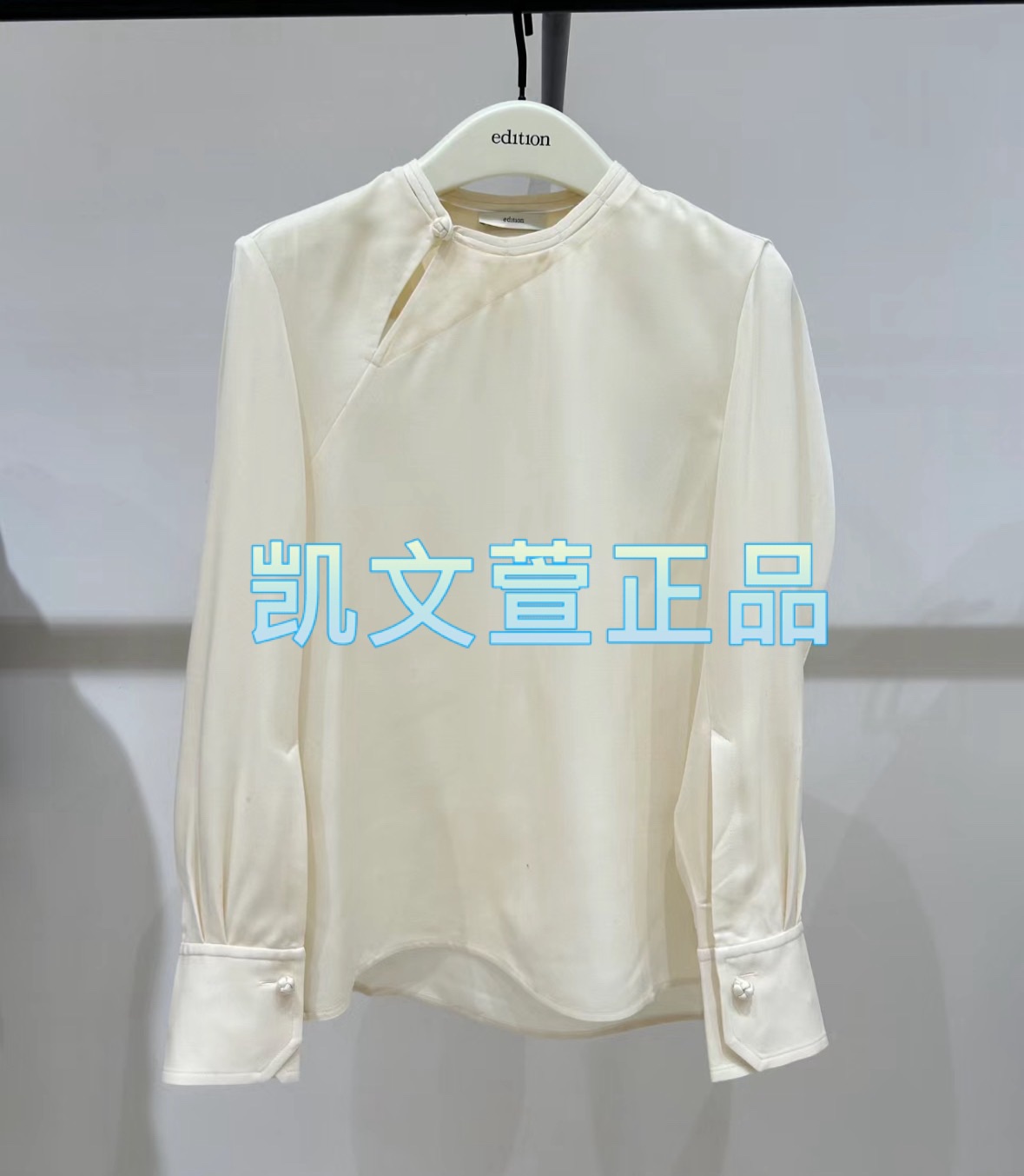2023冬款专柜正品衬衫