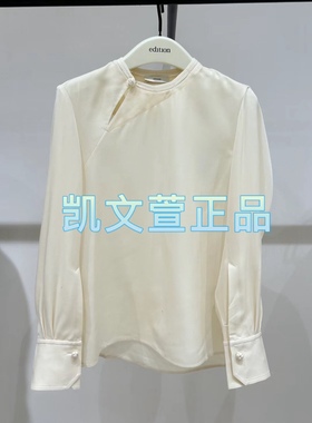 EBC4TOP011-2699现货上新2023冬款专柜正品衬衫