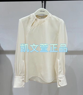 2023冬款专柜正品衬衫