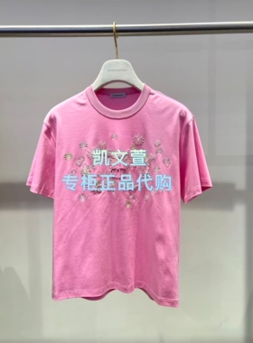 1K1BA03-2190现货当天发2026春款2-2专柜正品短袖T恤