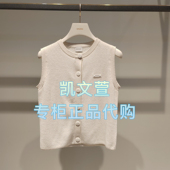 2399现货上新2025年夏款 2专柜正品 2J2E543 针织衫