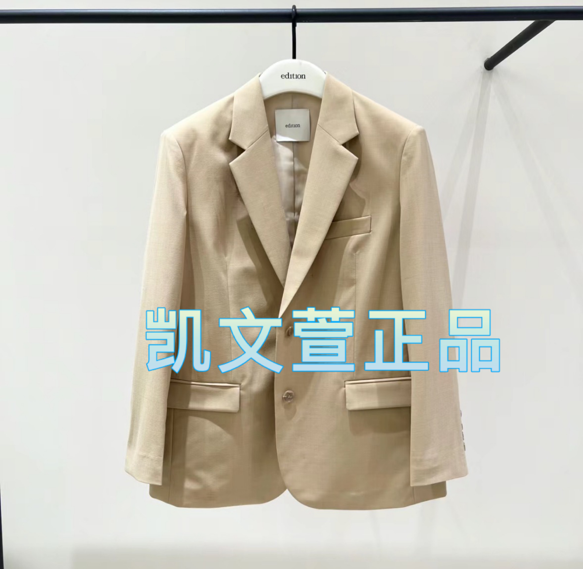 EBD2BLA002-3399现货上新2024夏款专柜正品西装 女装/女士精品 西装 原图主图