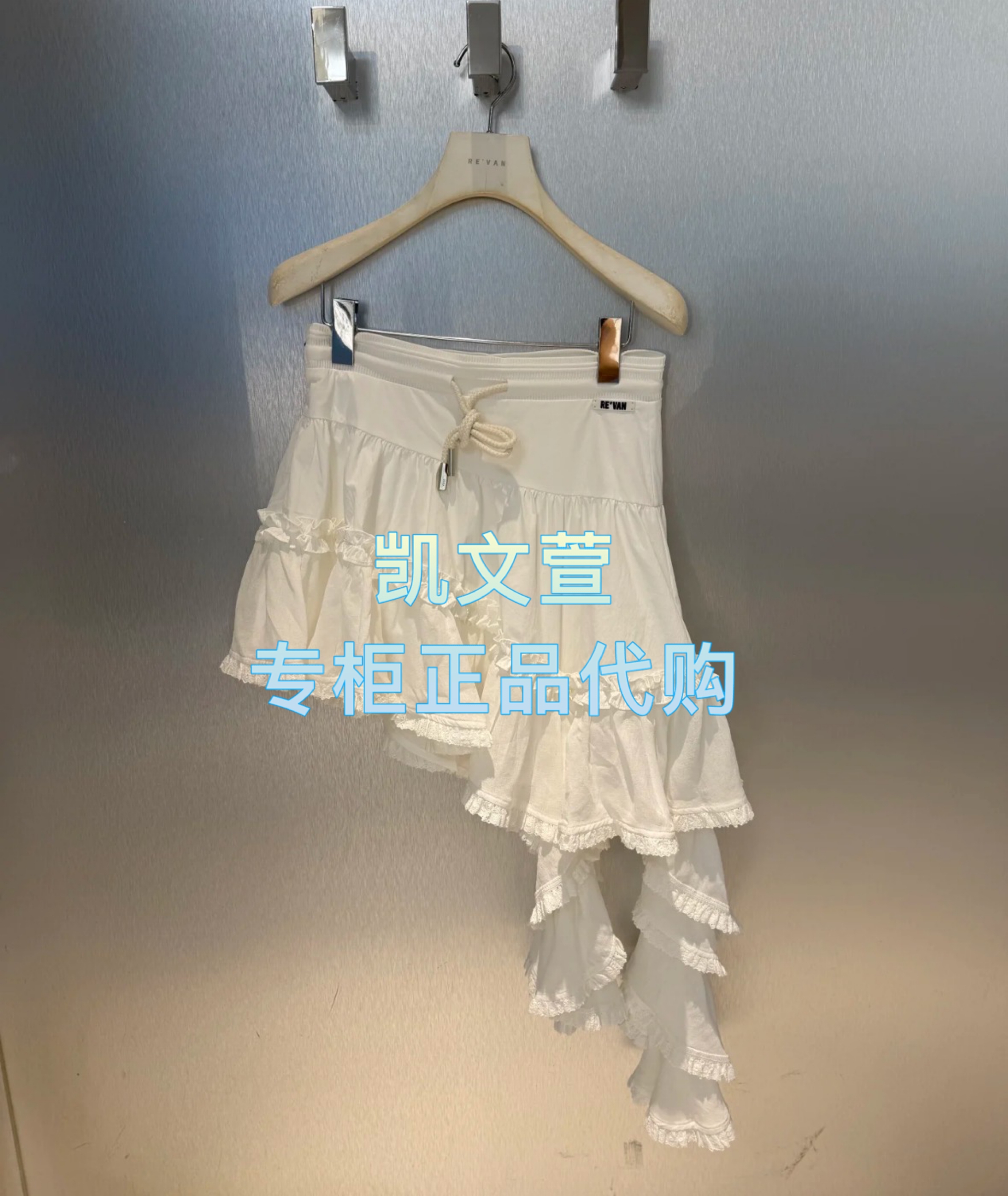 RL71501329-1399现货上新2025秋款专柜正品半身裙