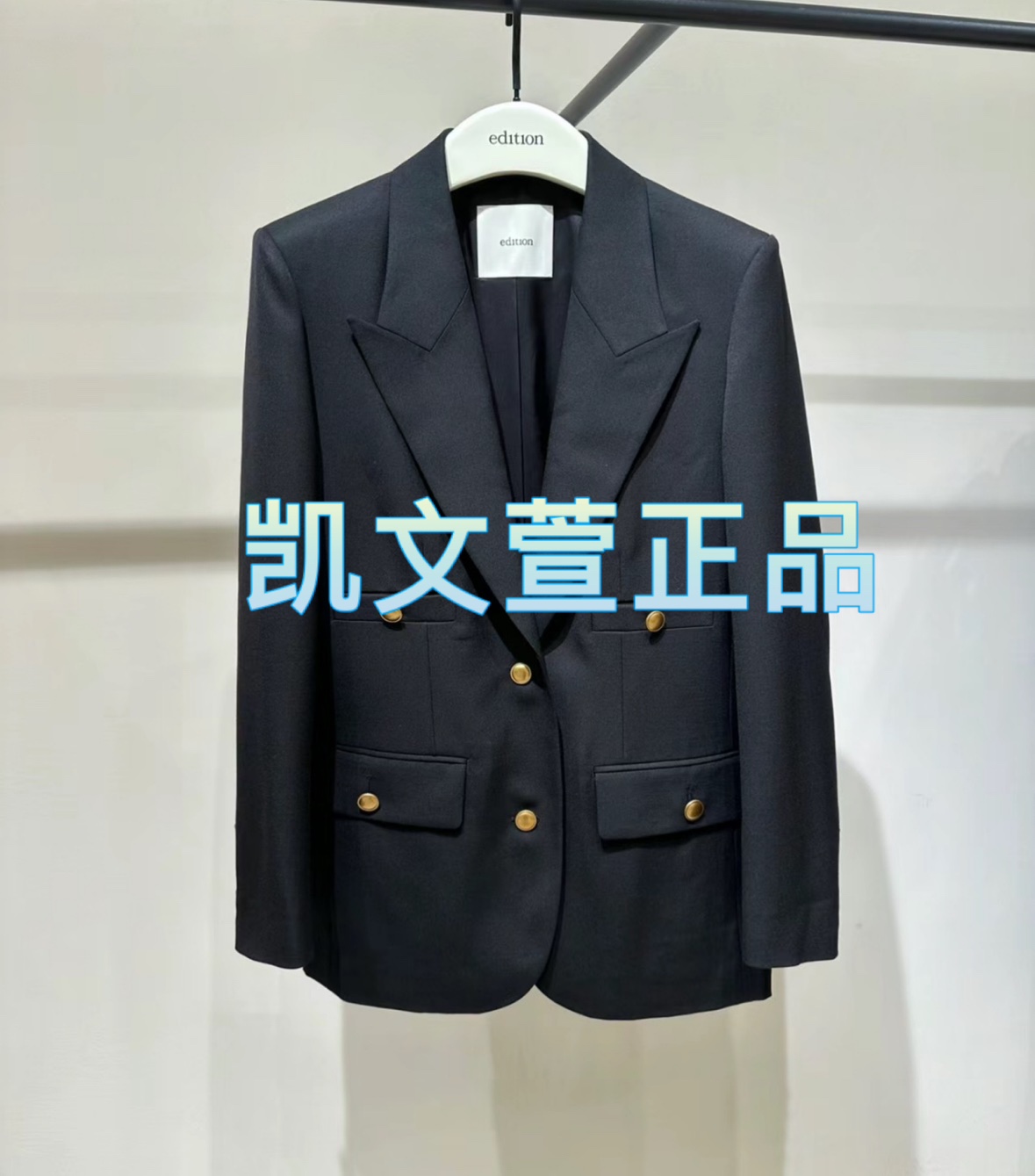 2024春款专柜正品外套西装