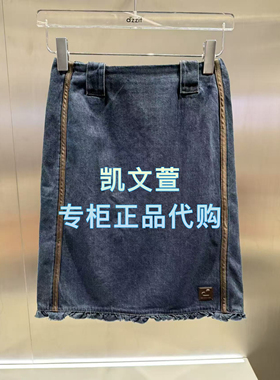 3J2RI08-895现货上新2025年夏款2-1专柜正品半身裙