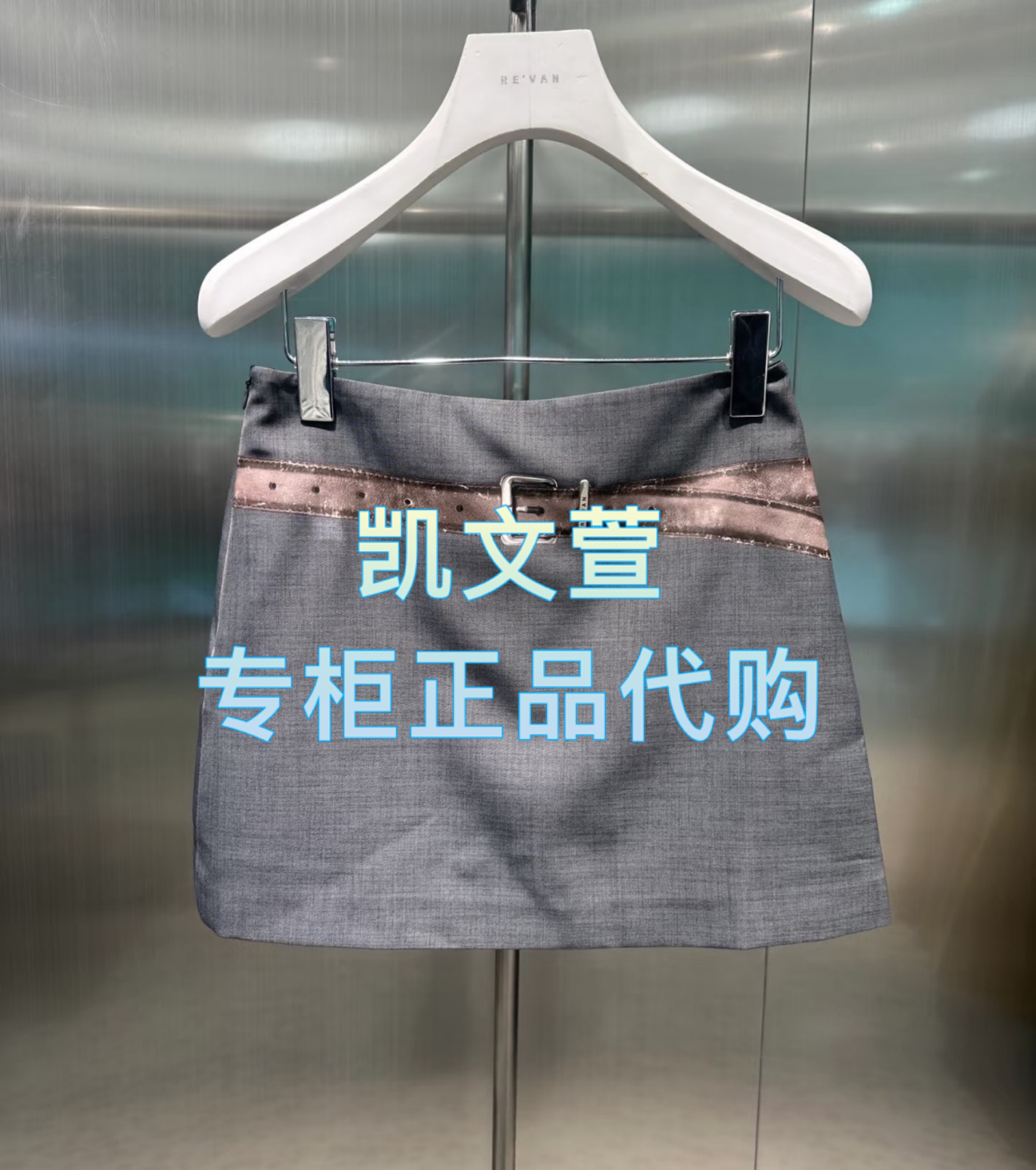 RL31501187-899现货上新2025夏款专柜正品半身裙