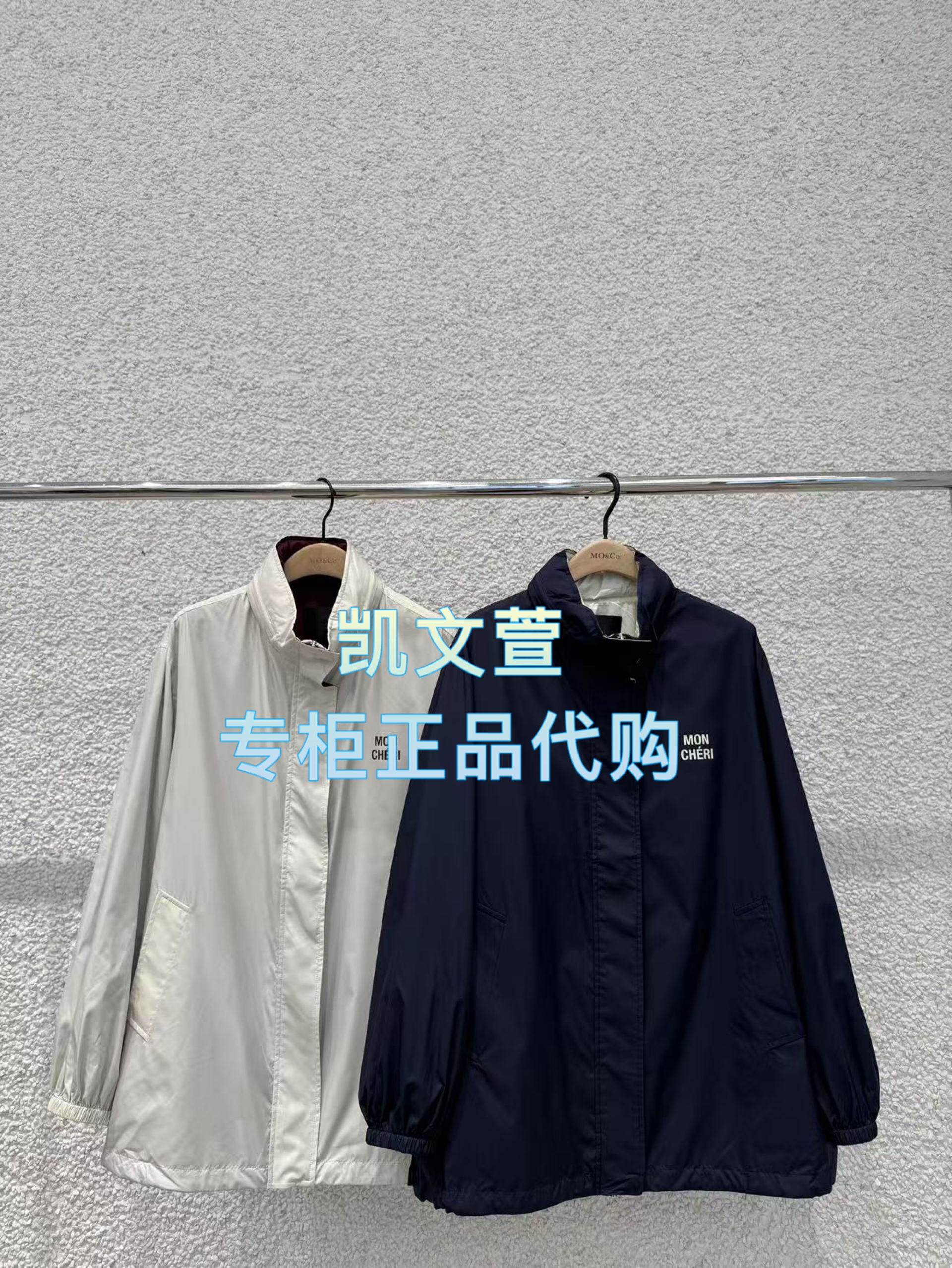 MBE3COTT06-1999现货上新2025秋款专柜正品外套