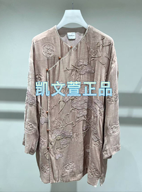 1I4O602-7990现货当天发2024冬款2-1专柜正品连衣裙
