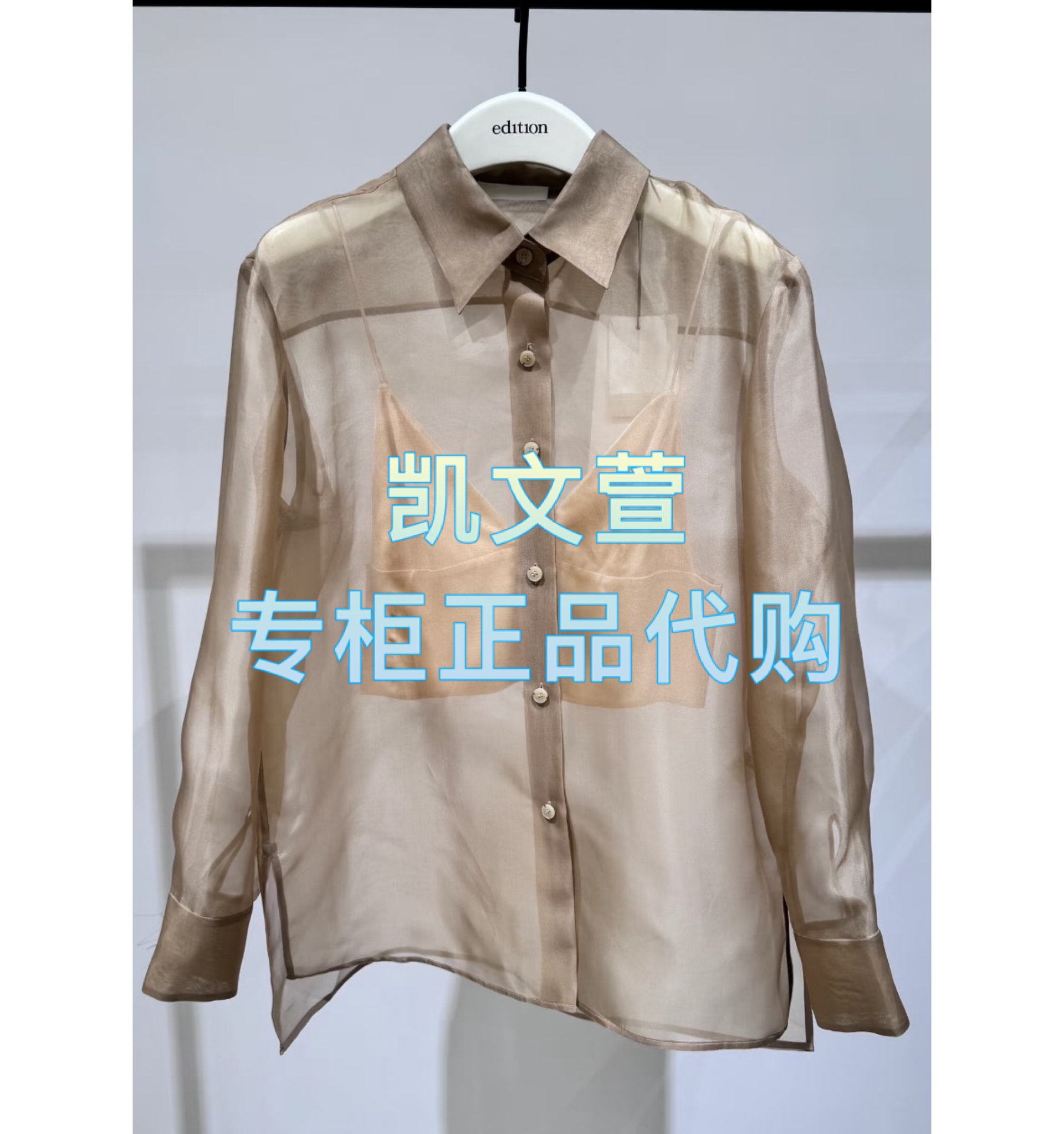 EBE2SHT026-2699现货上新2025夏款专柜正品衬衫