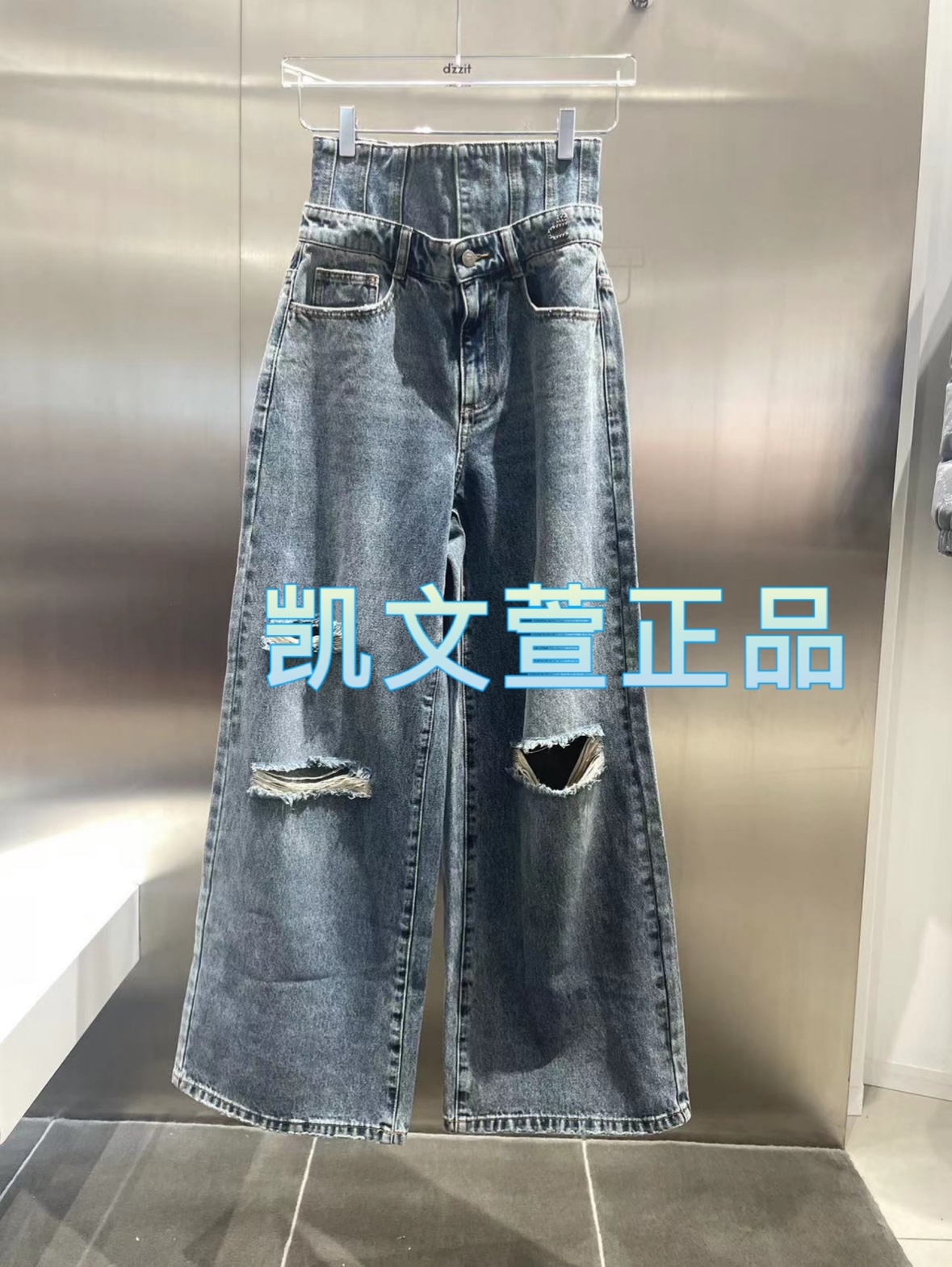 2024春款2-1专柜正品牛仔裤