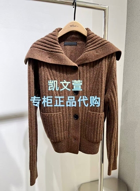 MBE4CAR017-2399现货上新2025冬款专柜正品针织衫