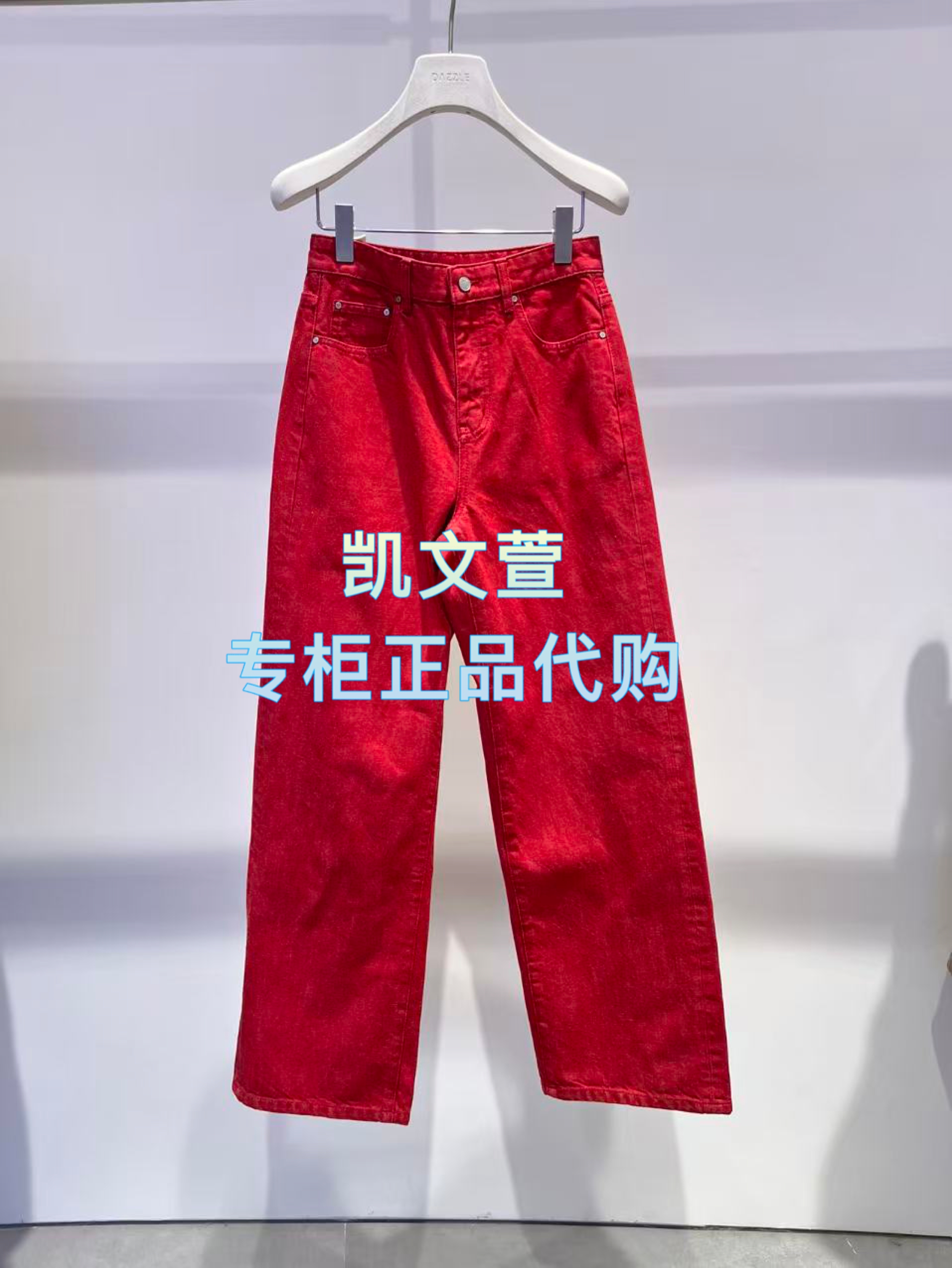 2K1XR37-1199现货上新2026春款1-1专柜正品牛仔裤