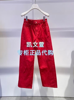 2K1XR37-1199现货上新2026春款1-1专柜正品牛仔裤
