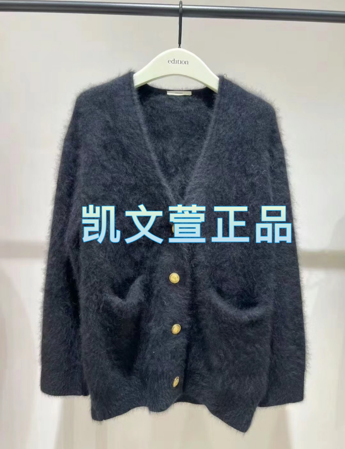 2024春款专柜正品针织衫