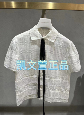 1I2D313-3590现货上新2024夏款1-2专柜正品衬衫