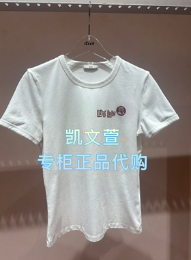 3J3B302-535现货上新2025年秋款1-2专柜正品短袖T恤