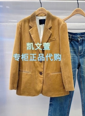MBF1BLA013-2699现货上新专柜正品2026春款休闲西装外套