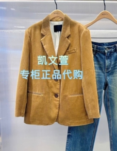 休闲西装 2026春款 外套 2699现货上新专柜正品 MBF1BLA013