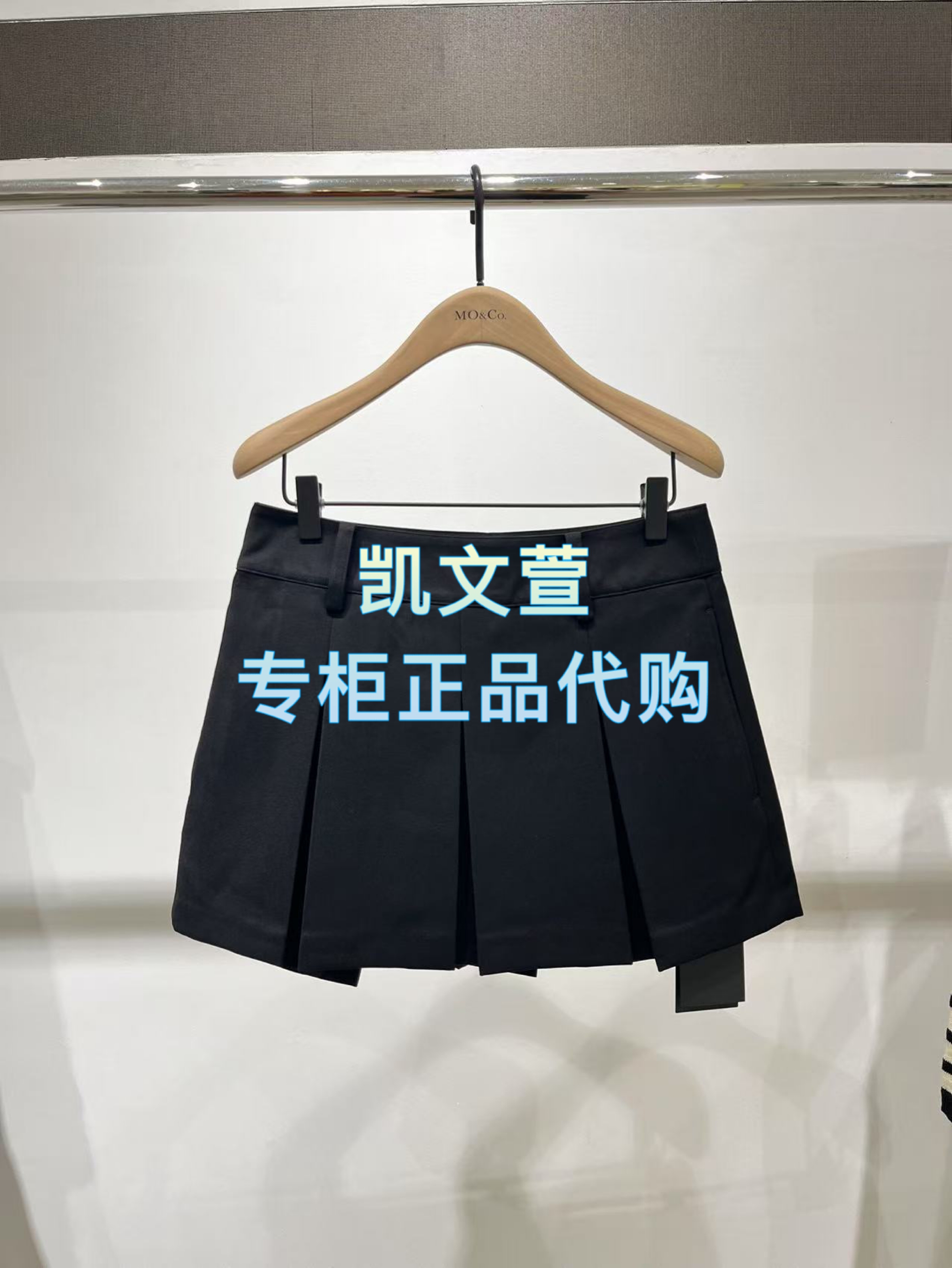 MBE3SKT024-999现货上新2025秋款专柜正品半身裙