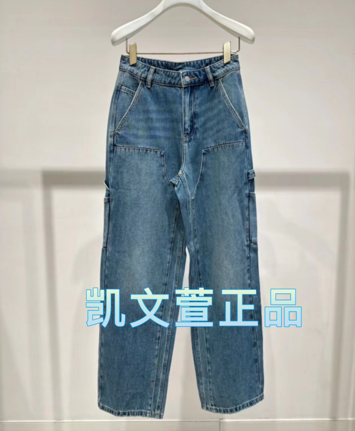 2I3R610-1399现货上新2024秋款1-2专柜正品牛仔裤