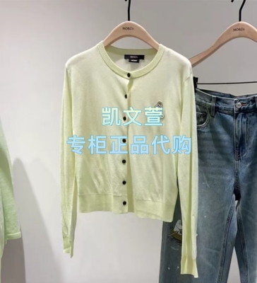 MBF2CAR009-1499现货上新2026夏款专柜正品针织衫
