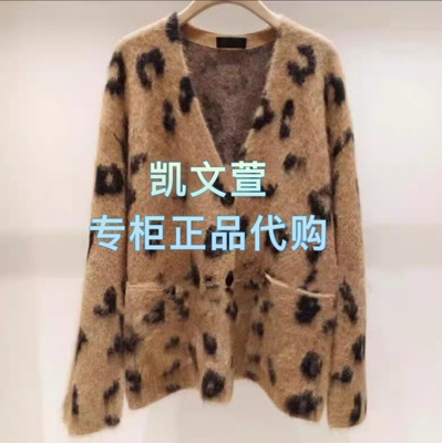 MBE4CAR041-3999现货上新2025冬款专柜正品针织衫