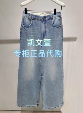 EBF1JEN030-1699上新专柜正品2026年春款牛仔裤