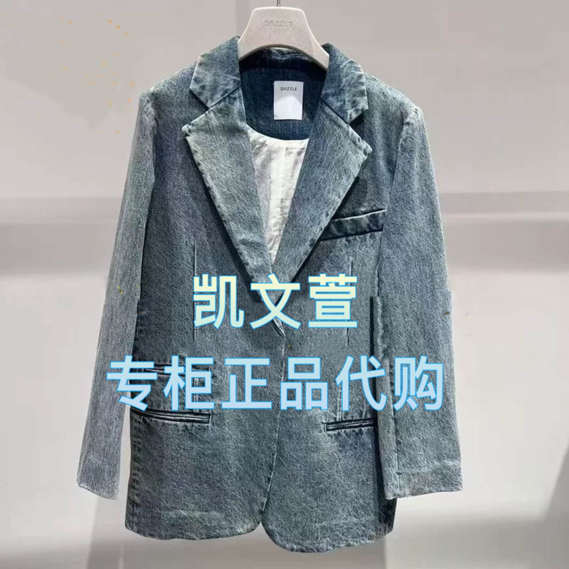 2J1RD06-2999现货上新专柜正品2025春装1-2牛仔外套