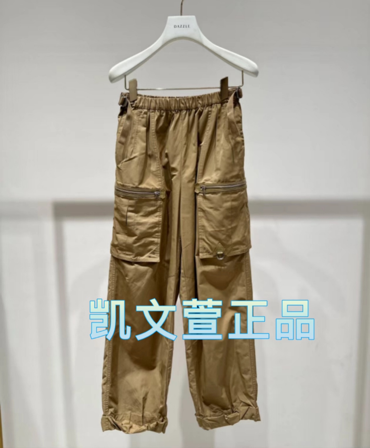 2I3Q403-1699现货上新2024秋款1-2专柜正品休闲裤