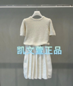 6990现货当天发2024夏款 1专柜正品 1I2N302 套装