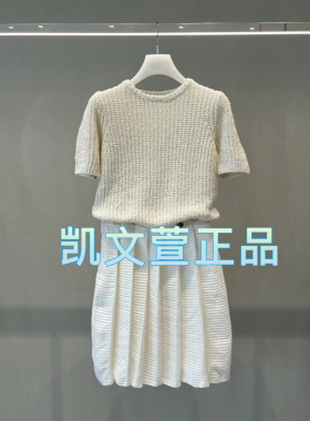 1I2N302-6990现货当天发2024夏款2-1专柜正品套装