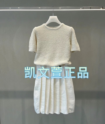 2024夏款2-1专柜正品套装