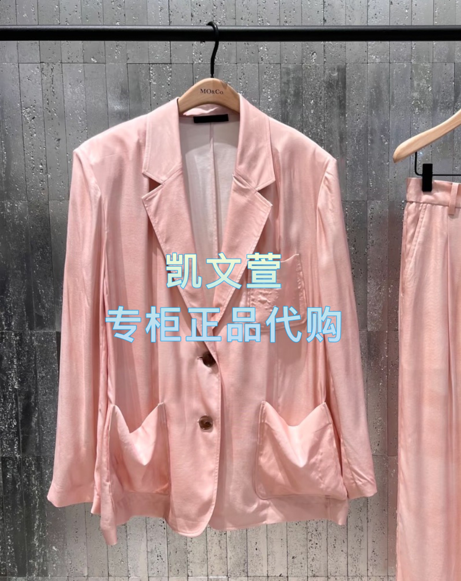 MBE3BLA008-1999现货上新2025秋款专柜正品西装外套