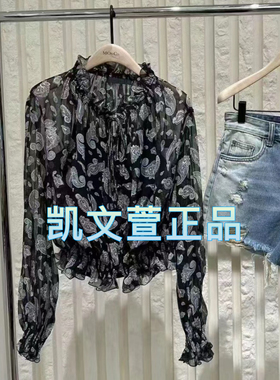 MBD2TOP041-1699现货上新2024夏款专柜正品衬衫