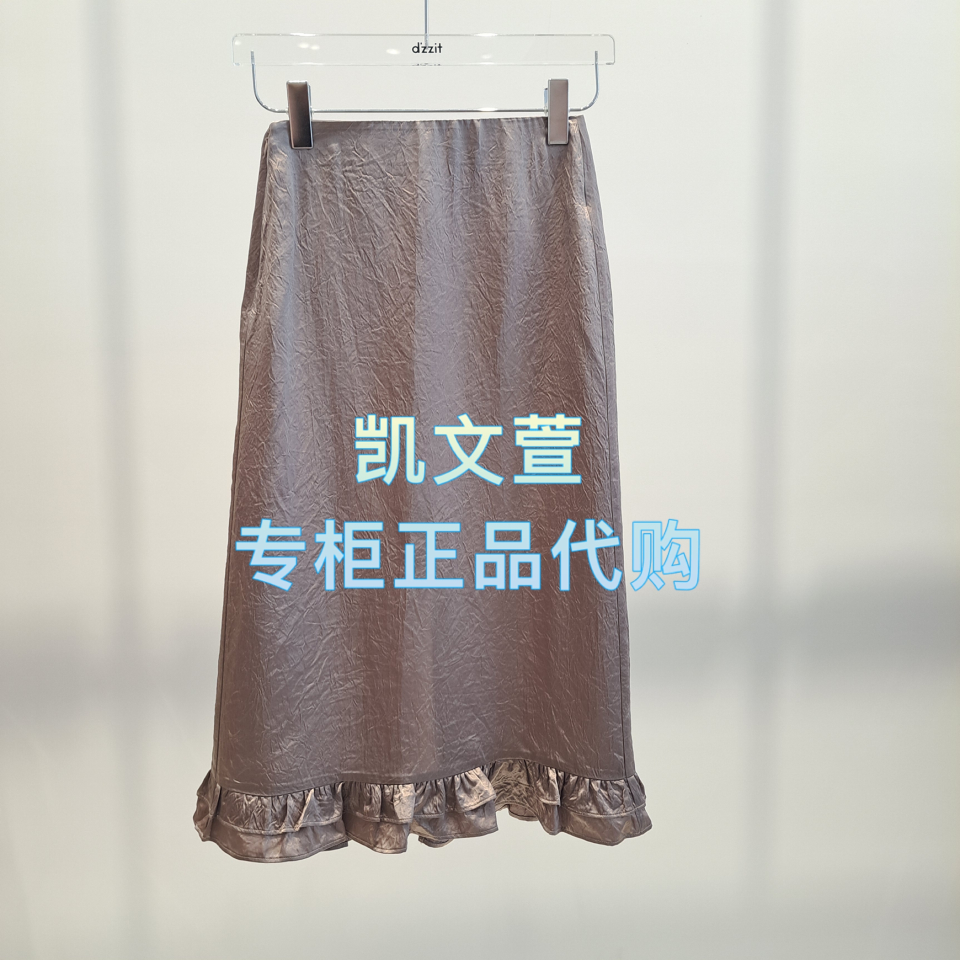 3J3S402-895现货上新2025年秋款2-1专柜正品半身裙