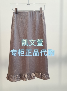 3J3S402-895现货上新2025年秋款2-1专柜正品半身裙