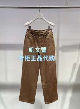 2K1XR07-1299现货上新2026春款3-1专柜正品牛仔裤