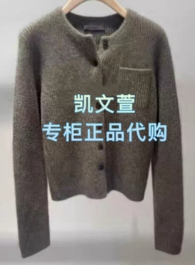 MBE4CAR065-1899现货上新专柜正品2025年冬款针织衫