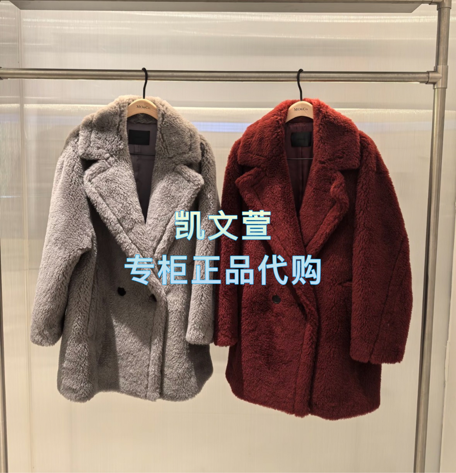 MBE4COT023-3699现货上新专柜正品2025冬款新品外套