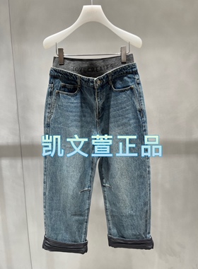 2I3R601-1299现货上新2024秋款3-1专柜正品牛仔裤