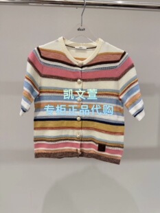 针织衫 1波专柜正品 1195现货上新2026夏款 3K2YE19