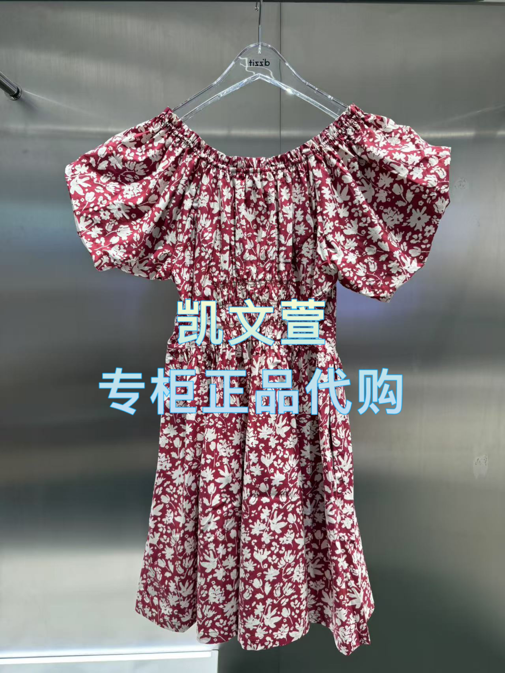 3J2O426-1290现货上新2025年夏款2-2专柜正品连衣裙