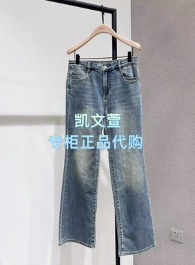 MBF2JENT08-1199现货上新2026夏款专柜正品牛仔裤