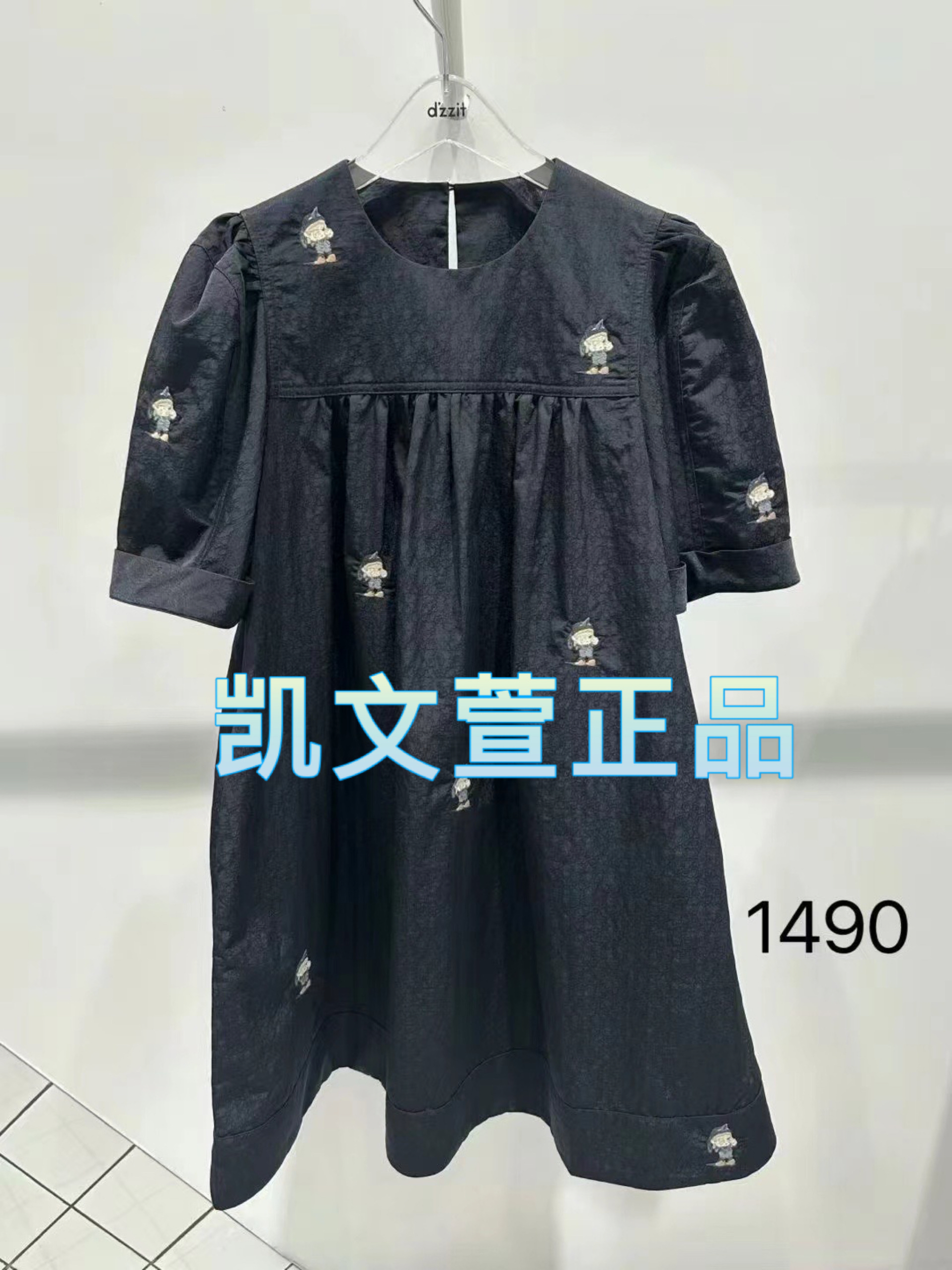 2024夏款2-1专柜正品连衣裙